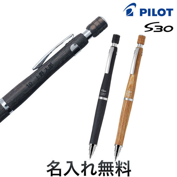 楽天市場】PARKER パーカー JOTTER ジョッター The Core Line コアライン ペンシル ブルーCT 19-53422 [ギフト利用]  : こまもの本舗 楽天市場店