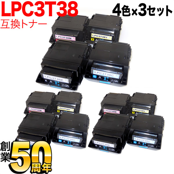 92％以上節約 セレクト４エプソン LPC3T38 ETカートリッジ Mサイズ 4本