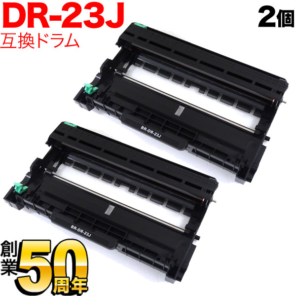 楽天市場】ブラザー用 TN-28J 互換トナー (84XXH100147) ブラック DCP-L2520D DCP-L2540DW FAX-L2700DN  HL-L2300 HL-L2320D HL-L2360DN HL-L2365DW MFC-L2720DN MFC-L2740DW MFC-L2540DW  MFC-L2520D : こまもの本舗 楽天市場店