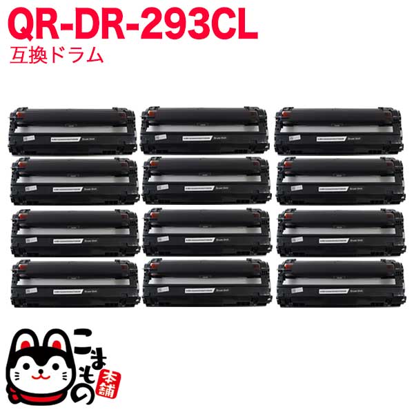 ブラザー用 DR-293CL-BK DR-293CL-CMY ブラック 1本 ＆ カラー 3本 互換ドラム 4色&times;3セット MFC-L3770CDW HL-L3230CDW｜こまもの本舗 店