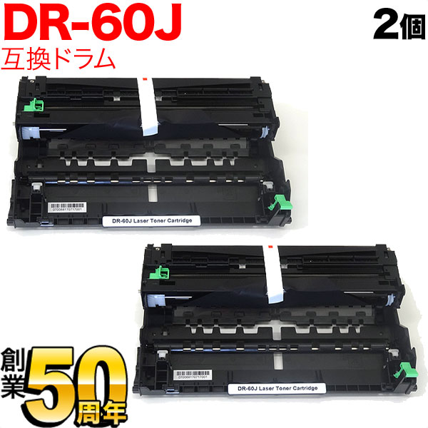 いつでも送料無料 ドラムユニット ブラザー 純正 ドラム DR-60J ad