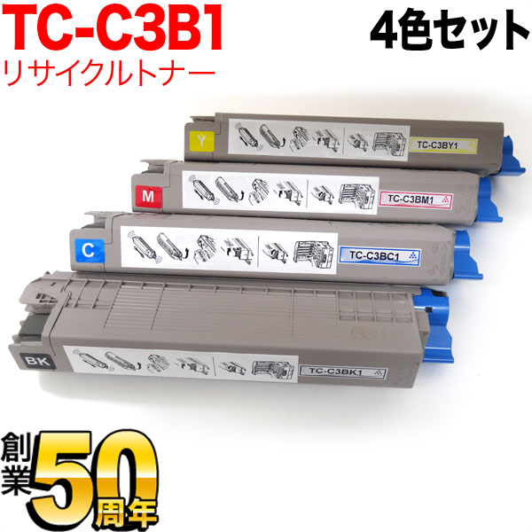 メーカー包装済 楽天市場 Gwも発送 沖電気用 Oki用 Tc C3b1 リサイクルトナー 4色セット C5dnw C5dnwt C844dnw こまもの本舗 楽天市場店 楽天 Www Siapctg Com Co
