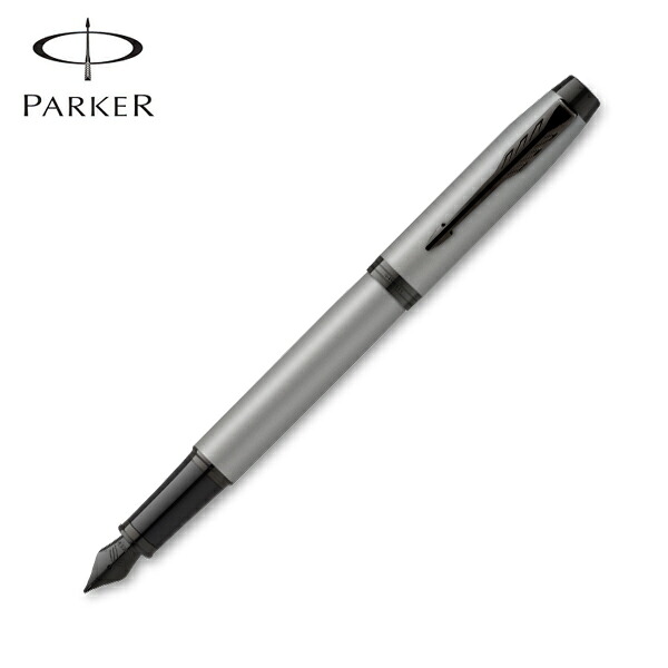 PARKER パーカー IM アイエム The Core Line コアライン 万年筆 マットグレイBT ペン先F 2127923 [ギフト]