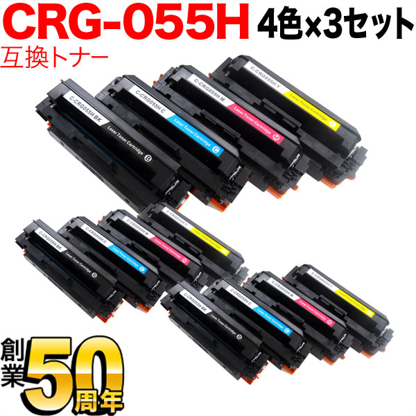 キャノン (業務用5セット)(純正品) 3018C003 トナーカートリッジ055Hマゼンタ 2dbNZUHMmE, スマホ、タブレット、パソコン - editorialdismes.com