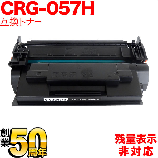 楽天市場】ブラザー用 TN-28J 互換トナー (84XXH100147) ブラック DCP-L2520D DCP-L2540DW FAX-L2700DN  HL-L2300 HL-L2320D HL-L2360DN HL-L2365DW MFC-L2720DN MFC-L2740DW MFC-L2540DW  MFC-L2520D : こまもの本舗 楽天市場店