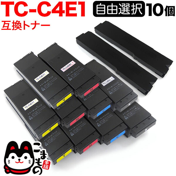 【4/10は全品P10倍】 沖電気用 TC-C4E1 互換トナー 自由選択10本セット フリーチョイス ※BKに廃トナーボックス付属 選べる10個セット [入荷待ち] [入荷予定:確認中]
