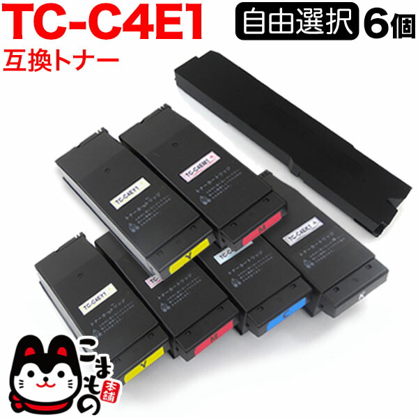 沖電気用 TC-C4E1 取り替えっこトナー 親しさより分ける6本仕掛ける フリーチョイス ※BKに廃トナーボックス属する 選べる6個仕掛ける C650dnw