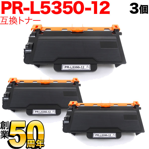 黒タタキSL/朱天黒 トナーカートリッジ PR-L5350-11 - その他周辺機器