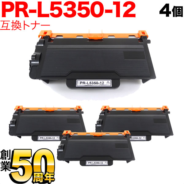 NEC用 PR-L5350-12 互換トナー 4本セット ブラック 4個セット MultiWriter 5350