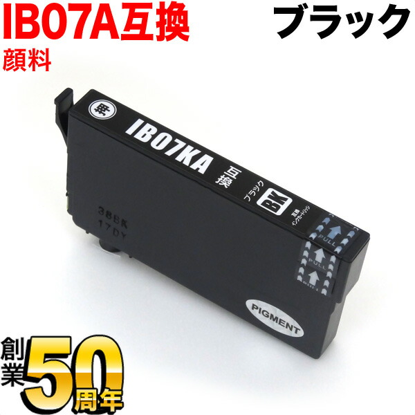 楽天市場】IB07KB エプソン用 IB07 マウス 互換インクカートリッジ