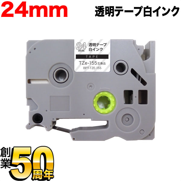ブラザー用 ピータッチ DKプレカットラベル (感熱紙) DK-1226 互換品 ラベル 蛍光増白剤不使用 白 52mm×29mm 15個+ホルダー1個セット 楽天市場】ブラザー用 ピータッチ DKプレカットラベル (感熱紙) DK