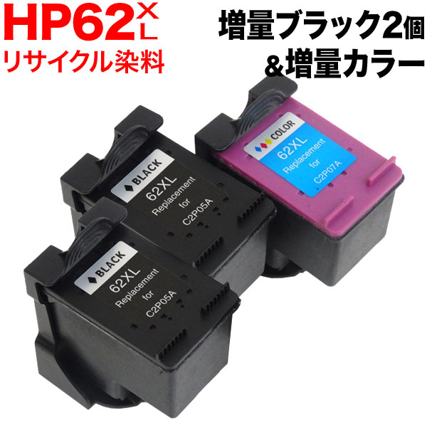 値下げ★！HP C2P05AA 3色カラー4つ 黒4つ 増量タイプ Amazon.co.jp: ヒューレット・パッカード(HP) HP 62XL 純正
