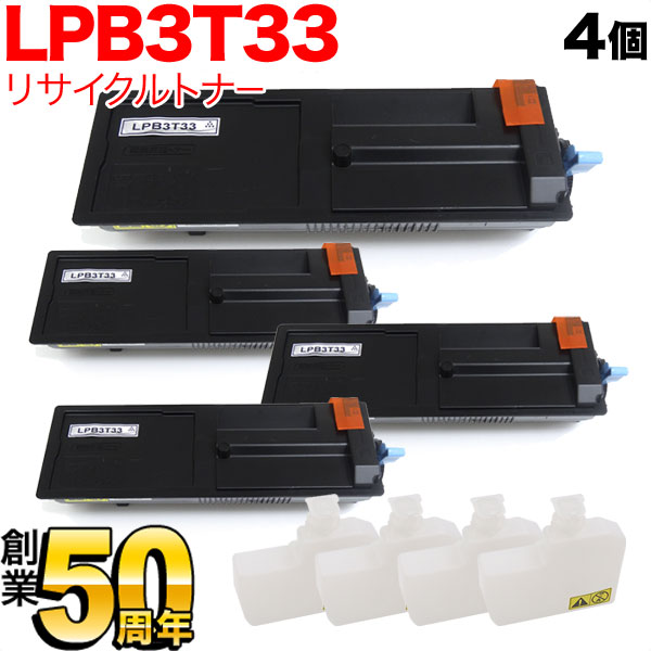 エプソン用 LPB3T33 ETカートリッジ リサイクルトナー 4本セット ブラック 4個セット LP-S3590 LP-S3590PS LP-S3590Z LP-S4290 LP-S4290PS|こまもの本舗 店