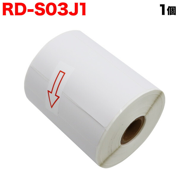 ブラザー用 RDロール プレカット紙ラベル (感熱紙) RD-U04J1 互換品 60mm×60mm 蛍光増白剤不使用 1126枚入り 5個セット【送料無料】 tpr-rd-s03j1-1.jpg