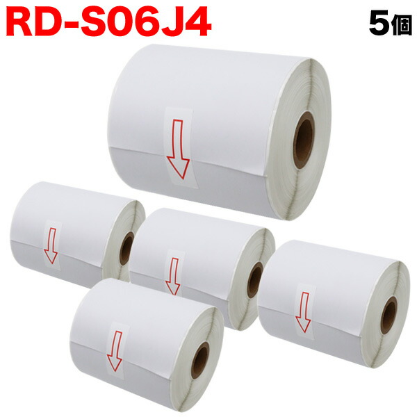 茶飲み友だち用 RD一巻き 再取りはずす付け札 (感熱紙) RD-S06J4 取り替えっこ品 102mm×44m 5個仕掛ける