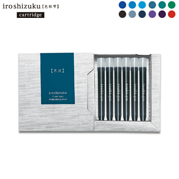 【特別送料無料！】 楽天市場】PILOT パイロット 万年筆インキ iroshizuku 色彩雫 筆記具