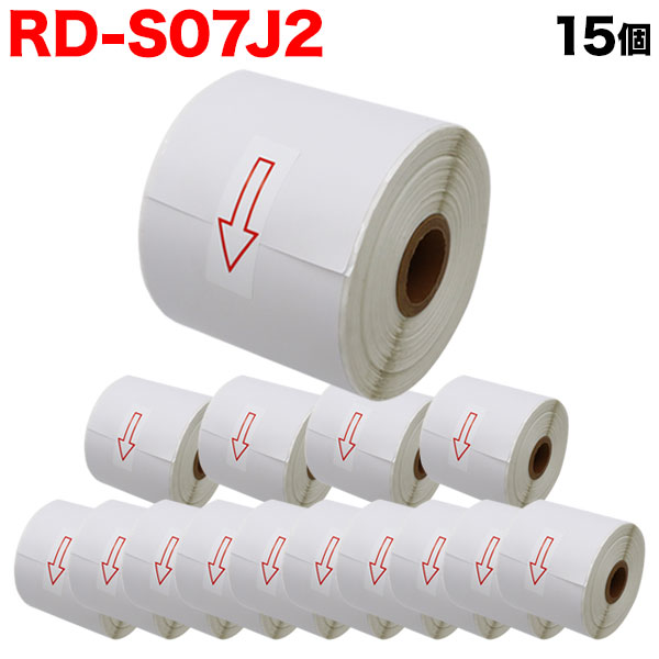 茶飲み友だち用 RD一巻き 長尺紙テープ (感熱紙) RD-S07J2 取り替えっこ品 76mm×44m 15個仕掛ける