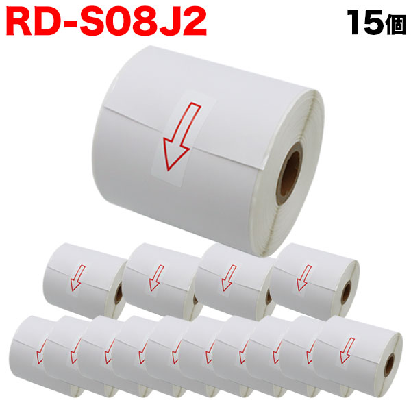 茶飲み友だち用 RD一巻き 長尺紙テープ (感熱紙) RD-S08J2 取り替えっこ品 90mm×44m 15個仕掛ける