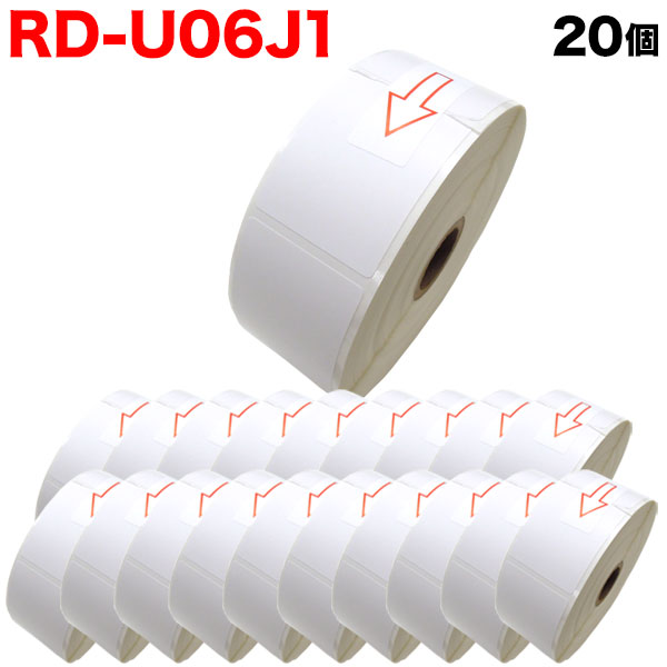 ブラザー用 RDロール プレカット紙ラベル (感熱紙) RD-U06J1 互換品 40mm&times;60mm 蛍光増白剤不使用 1126枚入り 20個セット｜こまもの本舗 店