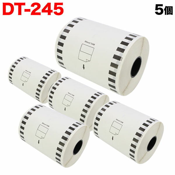 ブラザー用 DTテープ 長尺紙テープ (感熱紙) DT-245 互換品 90mm×34m 5個セット