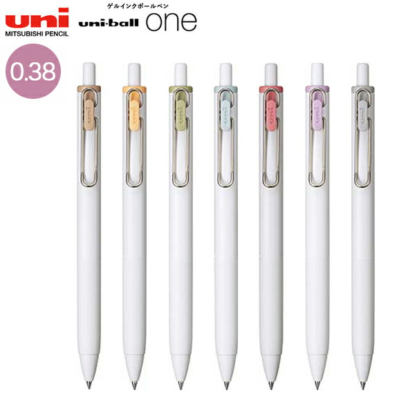 ユニボールワン限定　21セットuni-ball one uni-ball one（ユニボール ワン）』から限定色・3色セット登場