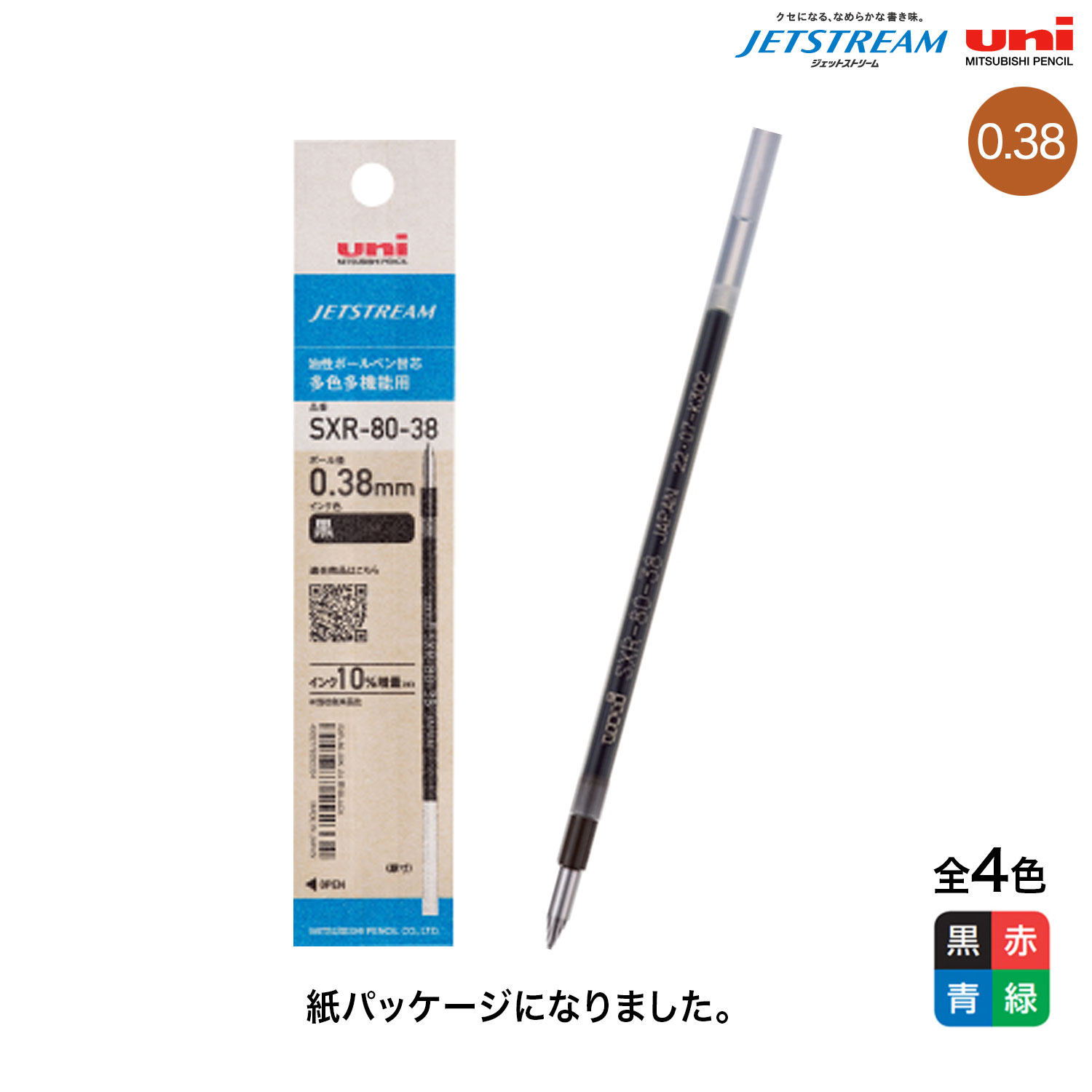 SR1400枚以上 まとめ売り カワサキ》2023/Ninja ZX-25R SE KRT EDITION入荷！！ | 広島