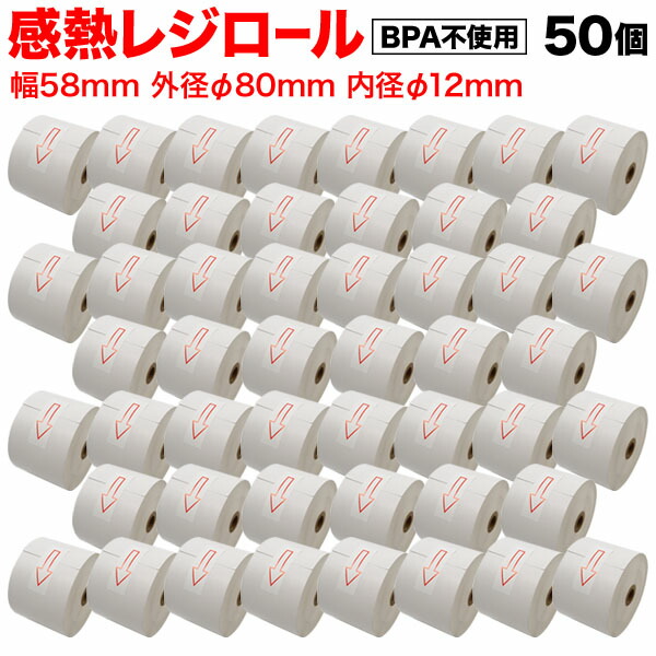 汎用 感熱 金銭登録器渦状文 受け取り証書 BPA不当て嵌める 紙幅58粍 外径80粍 口径12粍 白 3年保護すること 50巻書き割り