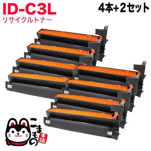 沖電気用 OKI用 ID-C3L 再利用膜鳴楽器 4色×2仕掛ける C811dn C811dn-T C841dn C841dn-PI