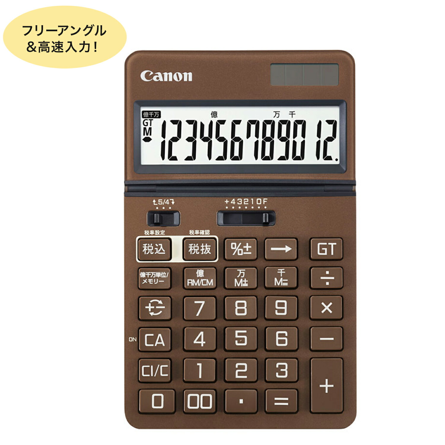 楽天市場】【取り寄せ品】CANON キヤノン カラフル電卓 ミニ卓上 楽天市場】【取り寄せ品】CANON キヤノン カラフル電卓 ミニ卓上
