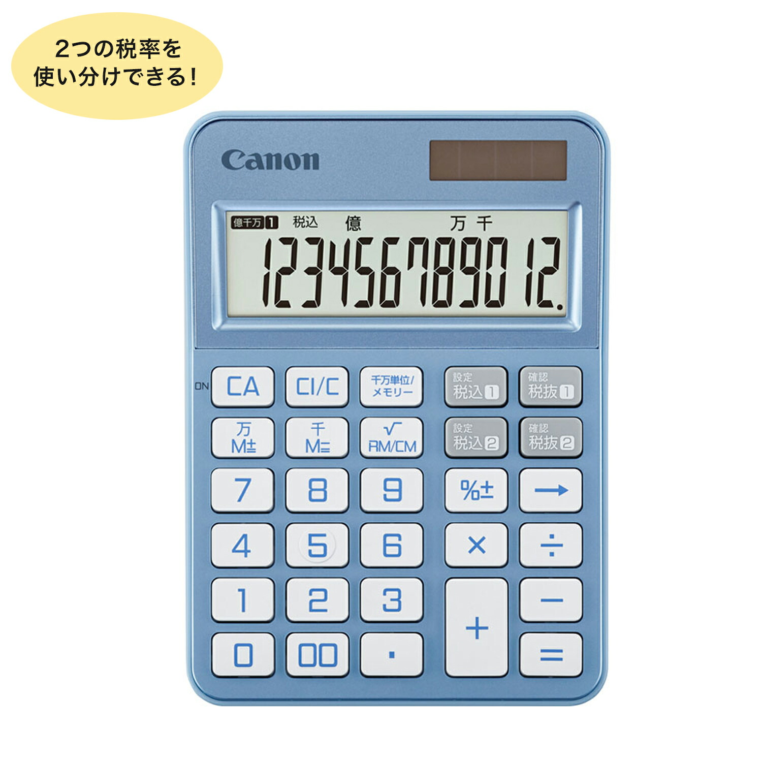 楽天市場】【取り寄せ品】CANON キヤノン カラフル電卓 ミニ卓上 楽天市場】【取り寄せ品】CANON キヤノン カラフル電卓 ミニ卓上