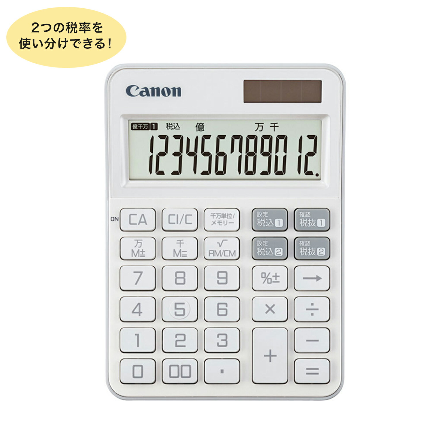 楽天市場】【取り寄せ品】CANON キヤノン カラフル電卓 ミニ卓上サイズ