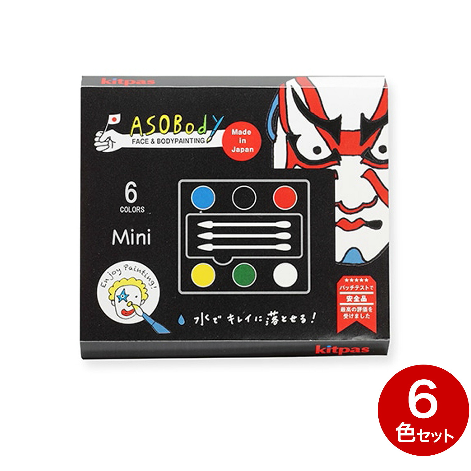 【楽天市場】【最大400円クーポン】 日本理化学工業 絵具 キットパスあそボディ6色パレット ミニ ASMN-1 6色セット：こまもの本舗 楽天市場店