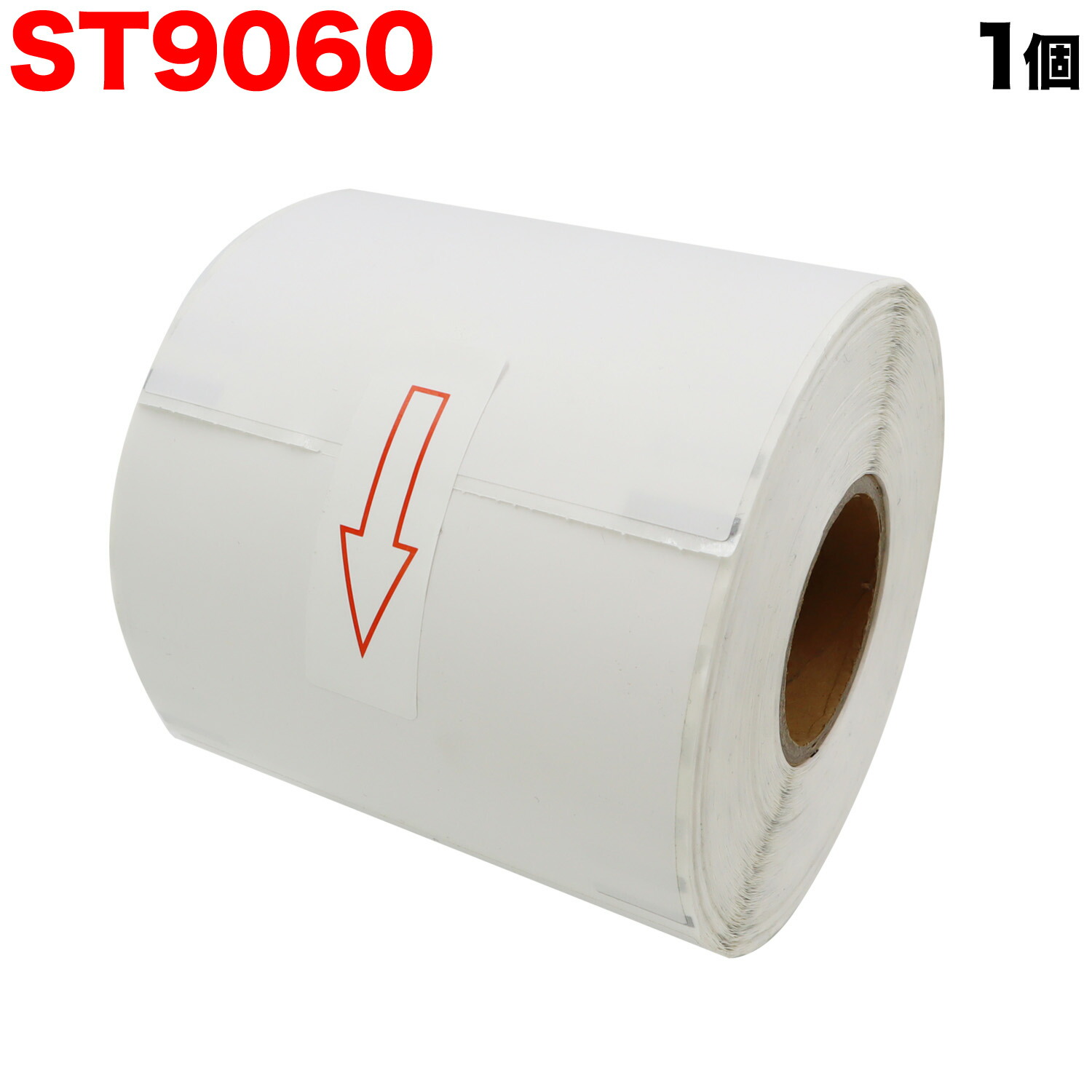 楽天市場】薬局 医療用ラベル 汎用 感熱ロール EKR-9045J 幅90mm 1巻