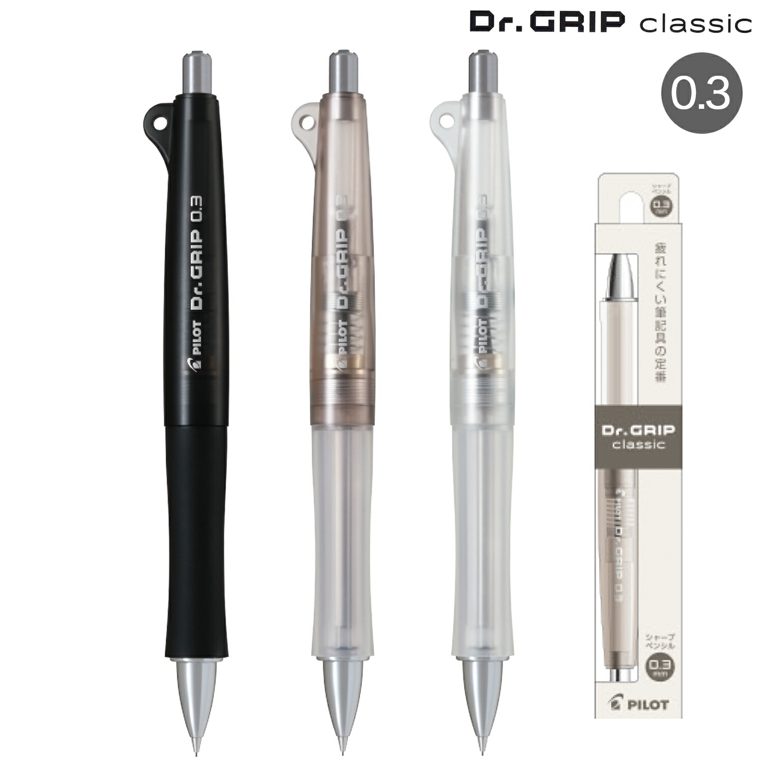 楽天市場】PILOT パイロット THE Dr.Grip ザ ドクターグリップ