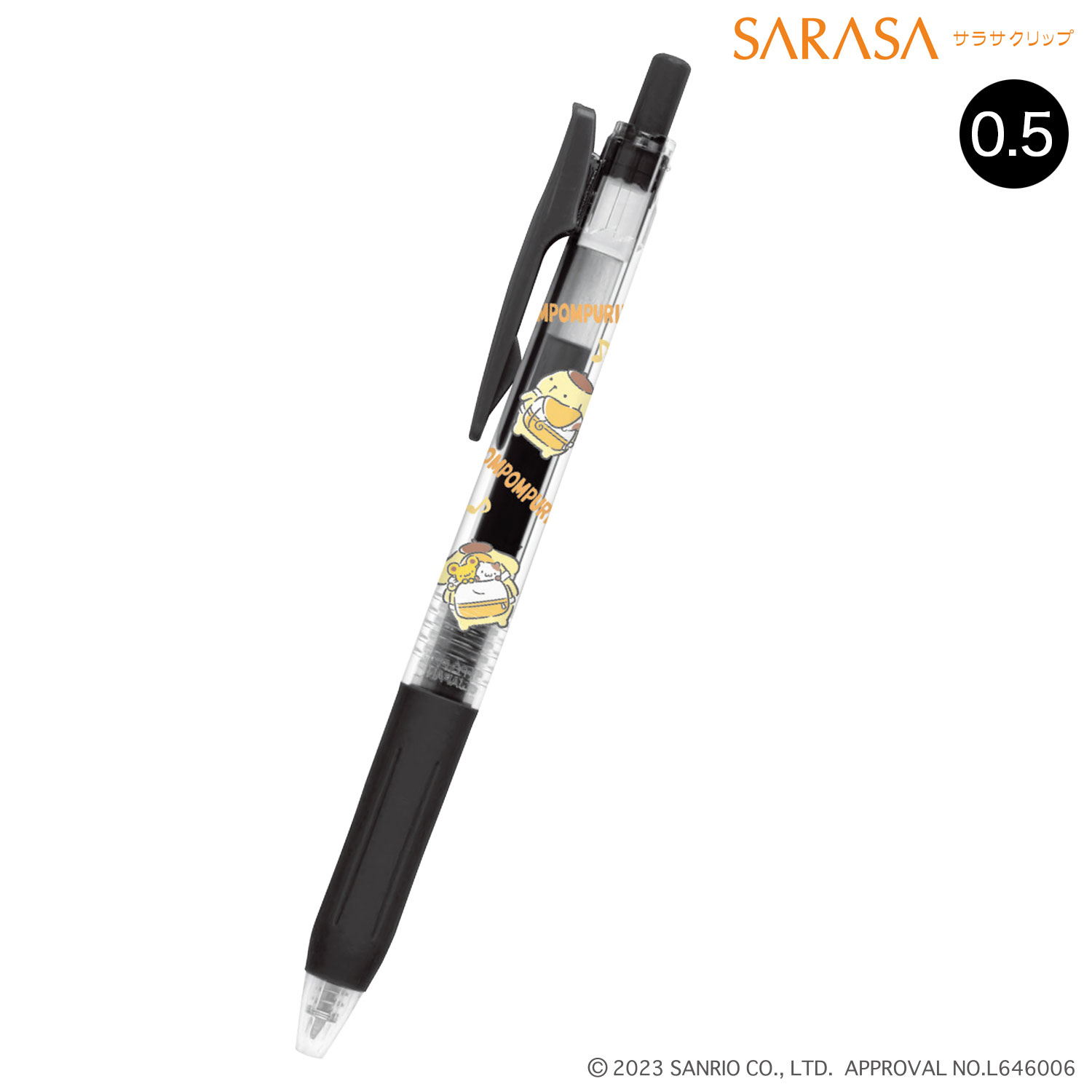 【新品　未使用】※発送５/７より　シナモンロール　サラサクリップ　5色セット Amazon | 【限定】ゼブラ サラサクリップ0.5 20周年香り付き 5色