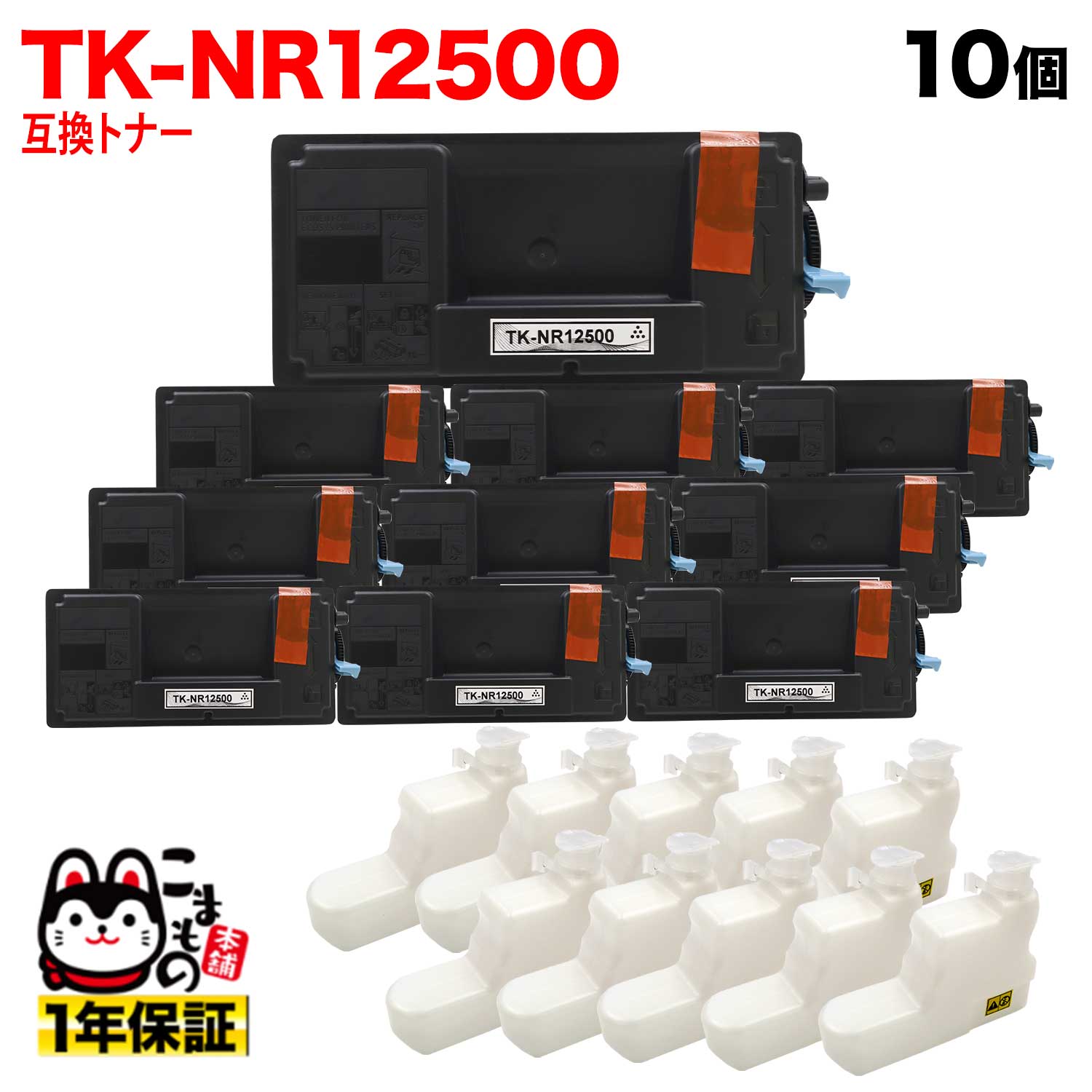つ*ね様 京セラトナーキット　TK-3161 3箱セット 楽天市場】【ポイント最大23倍☆クーポン配布中】 京セラ