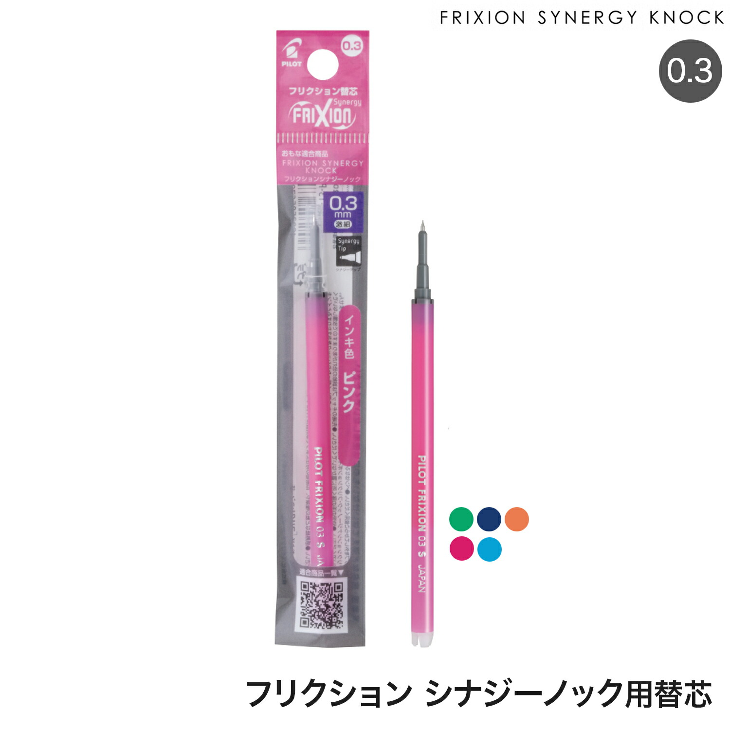 楽天市場】PILOT パイロット FRIXION×MONO GRAYSCALE フリクション