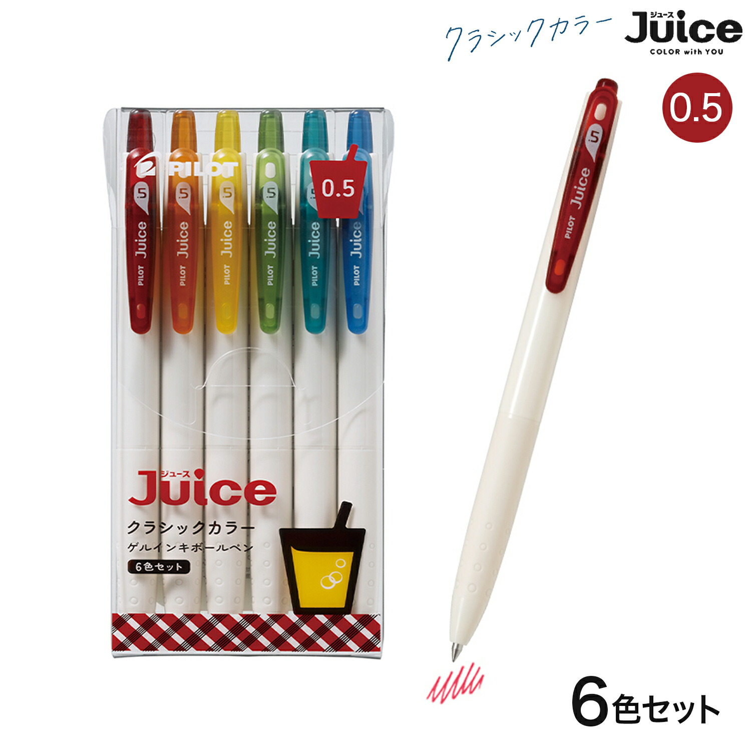 楽天市場】PILOT パイロット ジュース05 ゲルインキボールペン くすみ