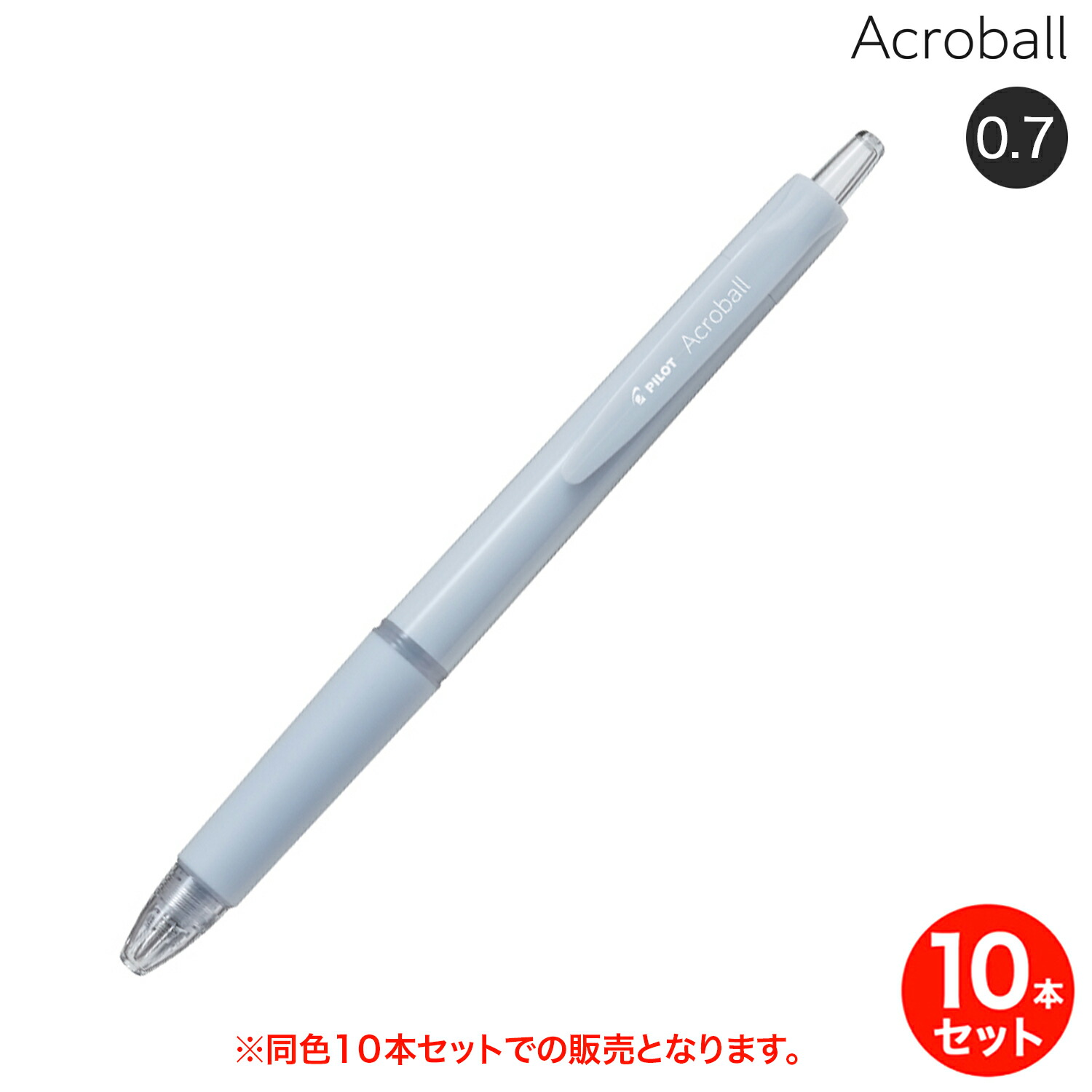 【楽天市場】【8/11まで★最大100%ポイントバック★要エントリー】【取り寄せ品】PILOT パイロット Acroball アクロボール ...