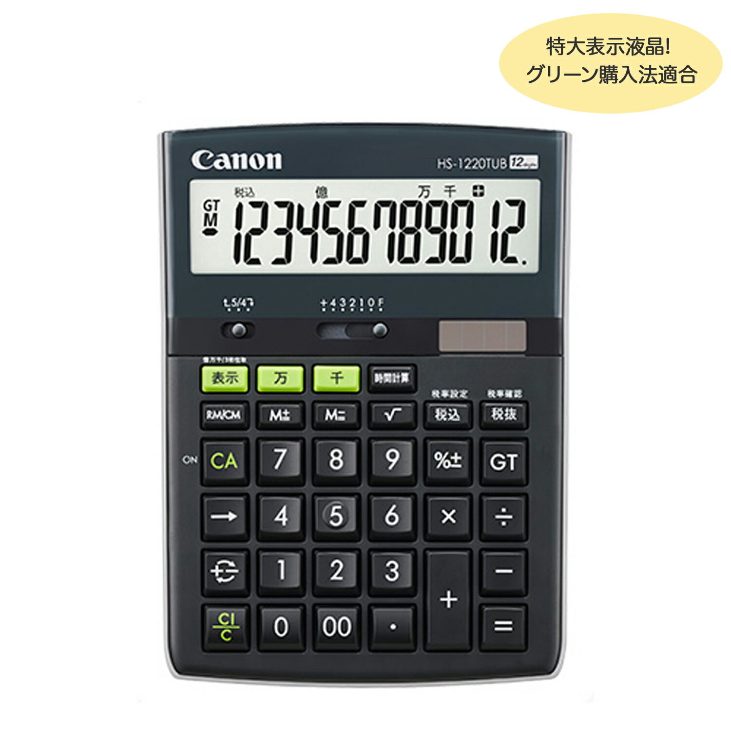 楽天市場】【取り寄せ品】CANON キヤノン カラフル電卓 ミニ卓上 楽天市場】【取り寄せ品】CANON キヤノン カラフル電卓 ミニ卓上