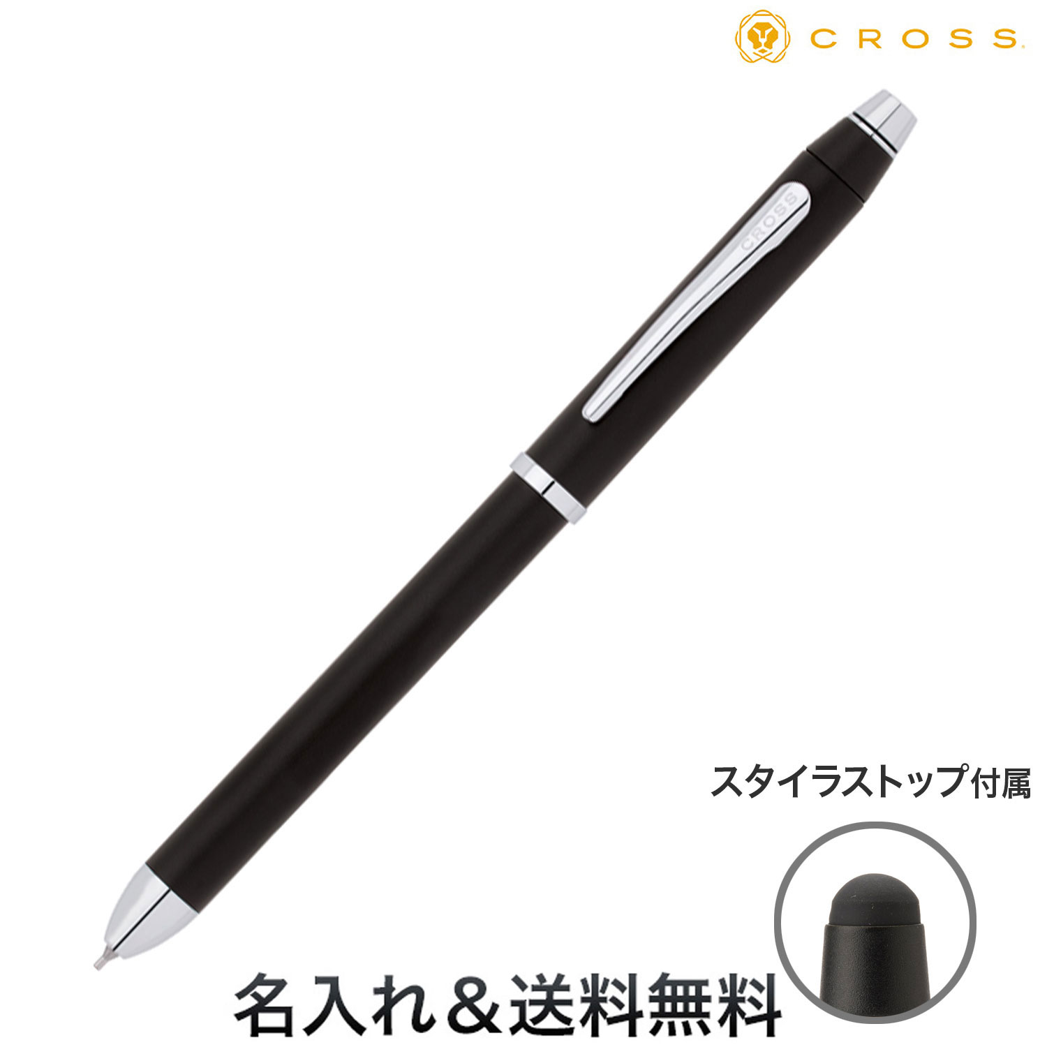 CROSS はりつけ台 Tech3 テックスリー 練り合わせるボールペン 黒いこと AT0090-3ST