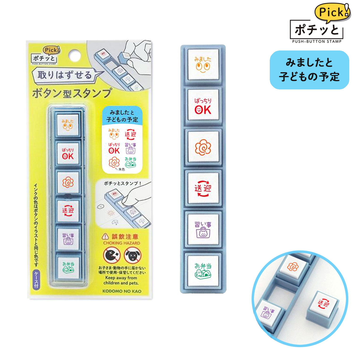 楽天市場】【マラソン8/25まで全品P10倍】 こどものかお