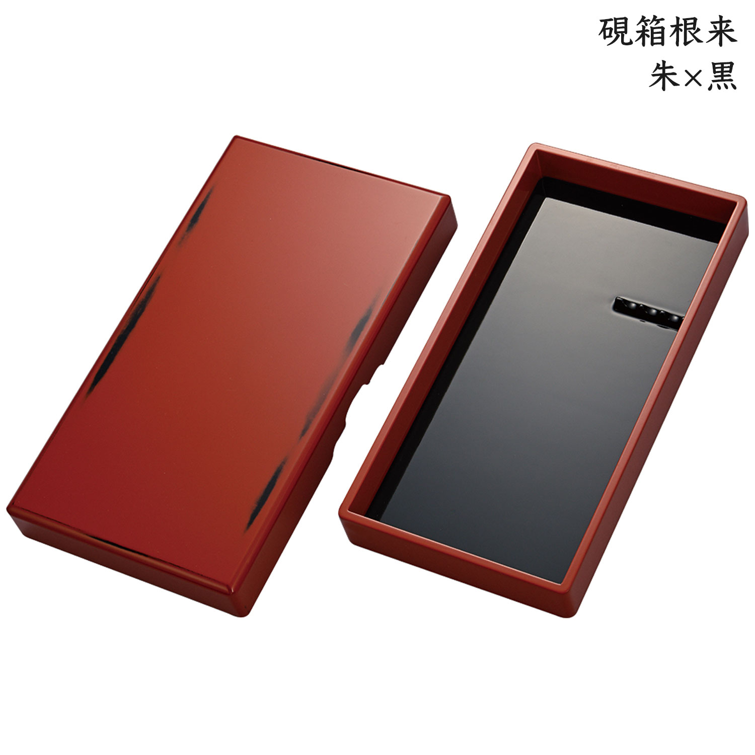 【取り寄せ品】呉竹 Kuretake 硯箱根来 朱×黒 KB414-90
