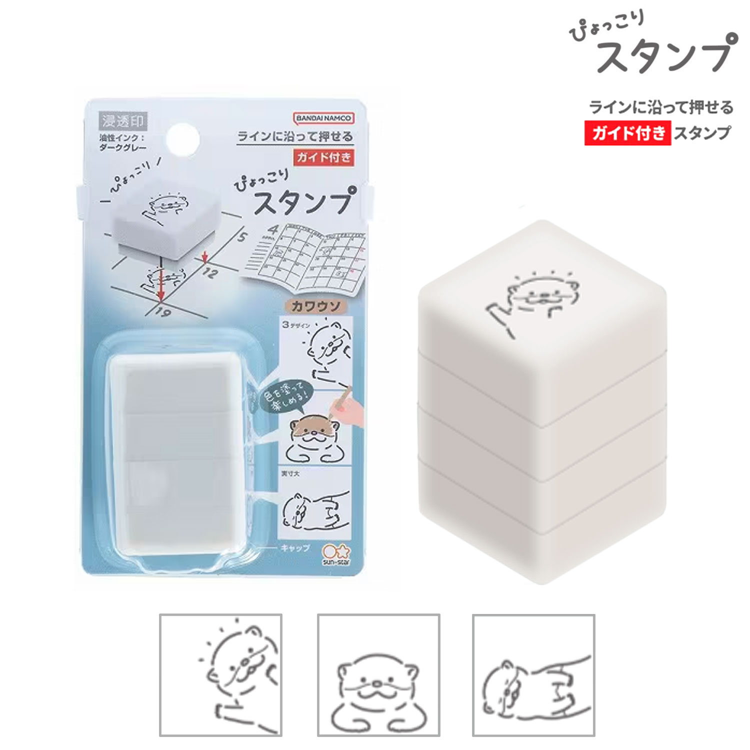 楽天市場】【12/15限定☆全品ポイント10倍】sun-star サンスター文具