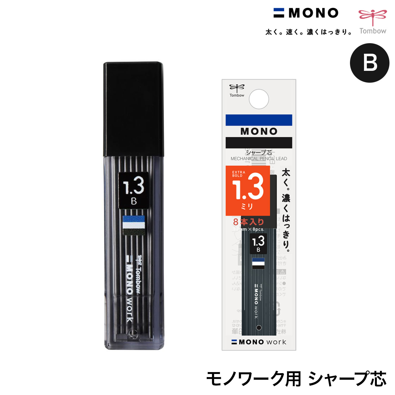 MONO トンボ鉛筆 DPA-121 シャープペンシル 0.3mm モノグラ
