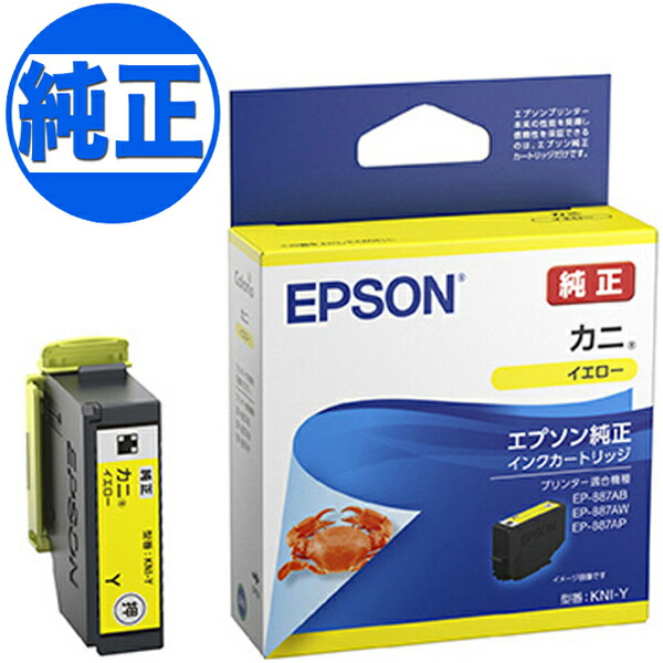楽天市場】EPSON 純正インク KNI カニ インクカートリッジ ブラック