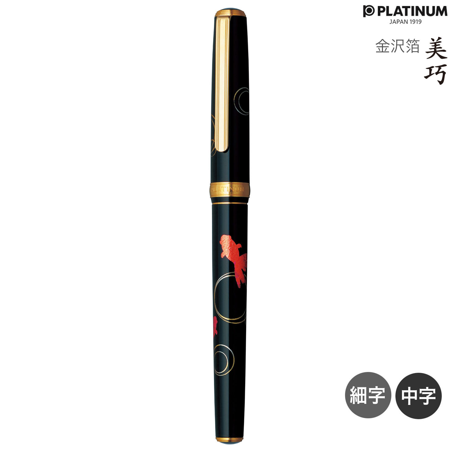 楽天市場】【即納】【PLATINUM/プラチナ】#3776 高級セルロイド