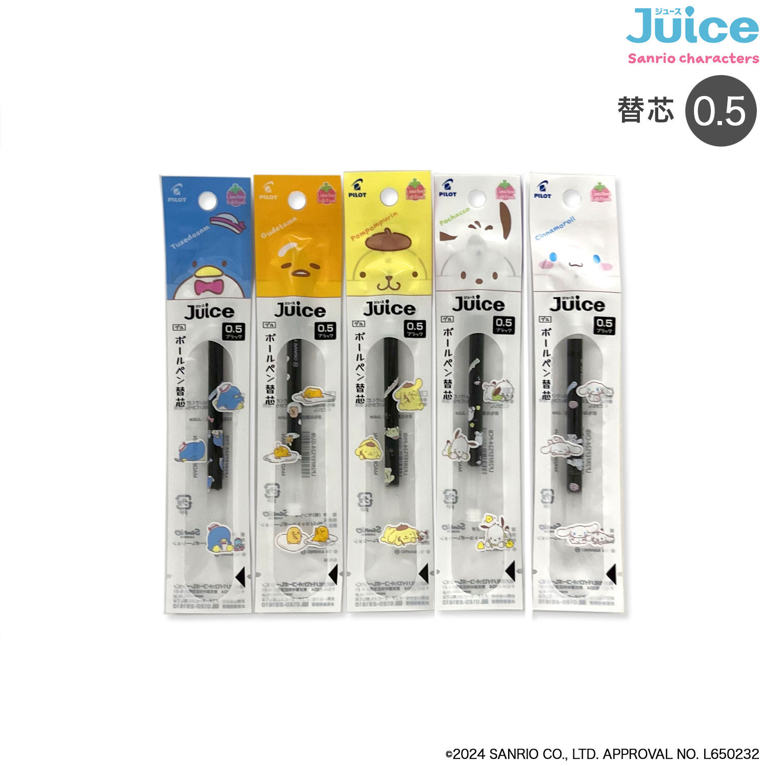 楽天市場】セーラー万年筆 ボールペン替芯0055 18-0055 全6種 楽天市場】セーラー万年筆 ボールペン替芯0055 18-0055 全6種