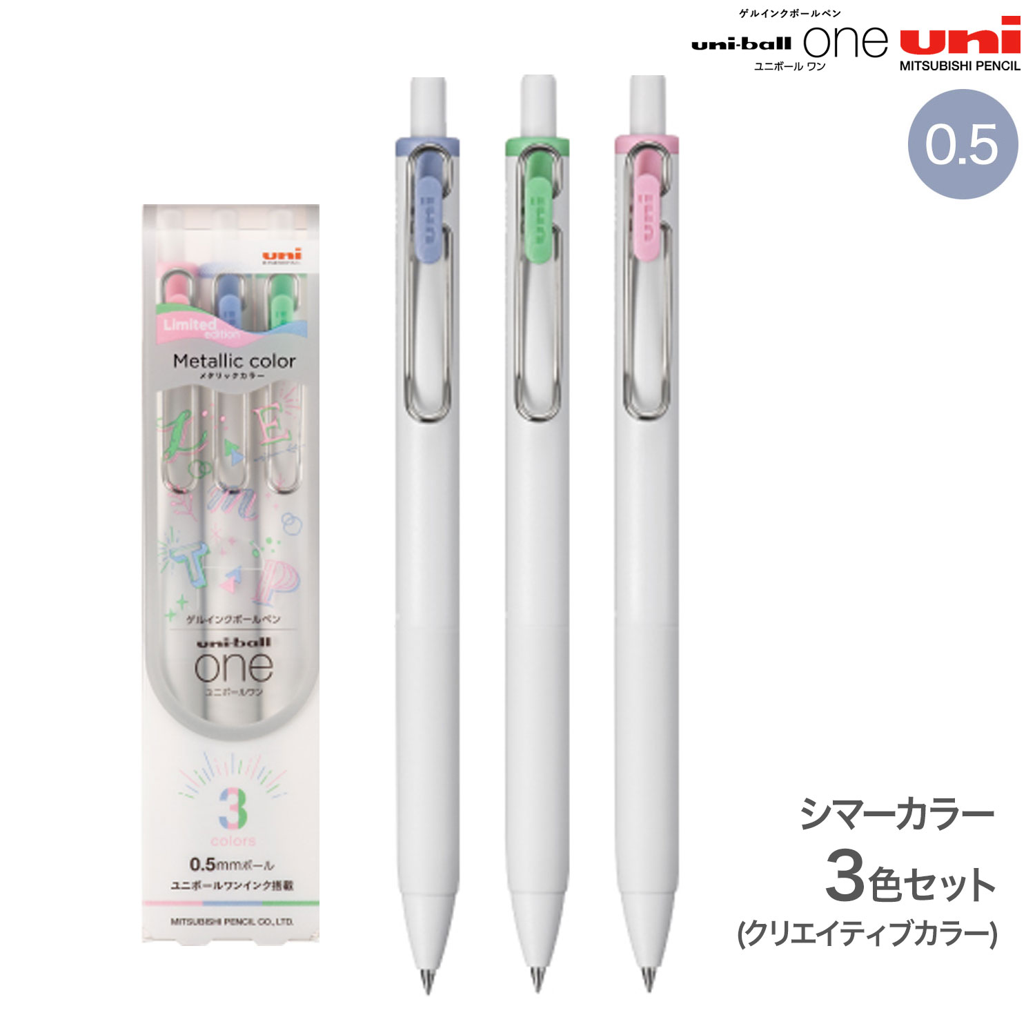 ネコポス可 ナック ミラクルウイングミノー 5cm 3g 5色セット