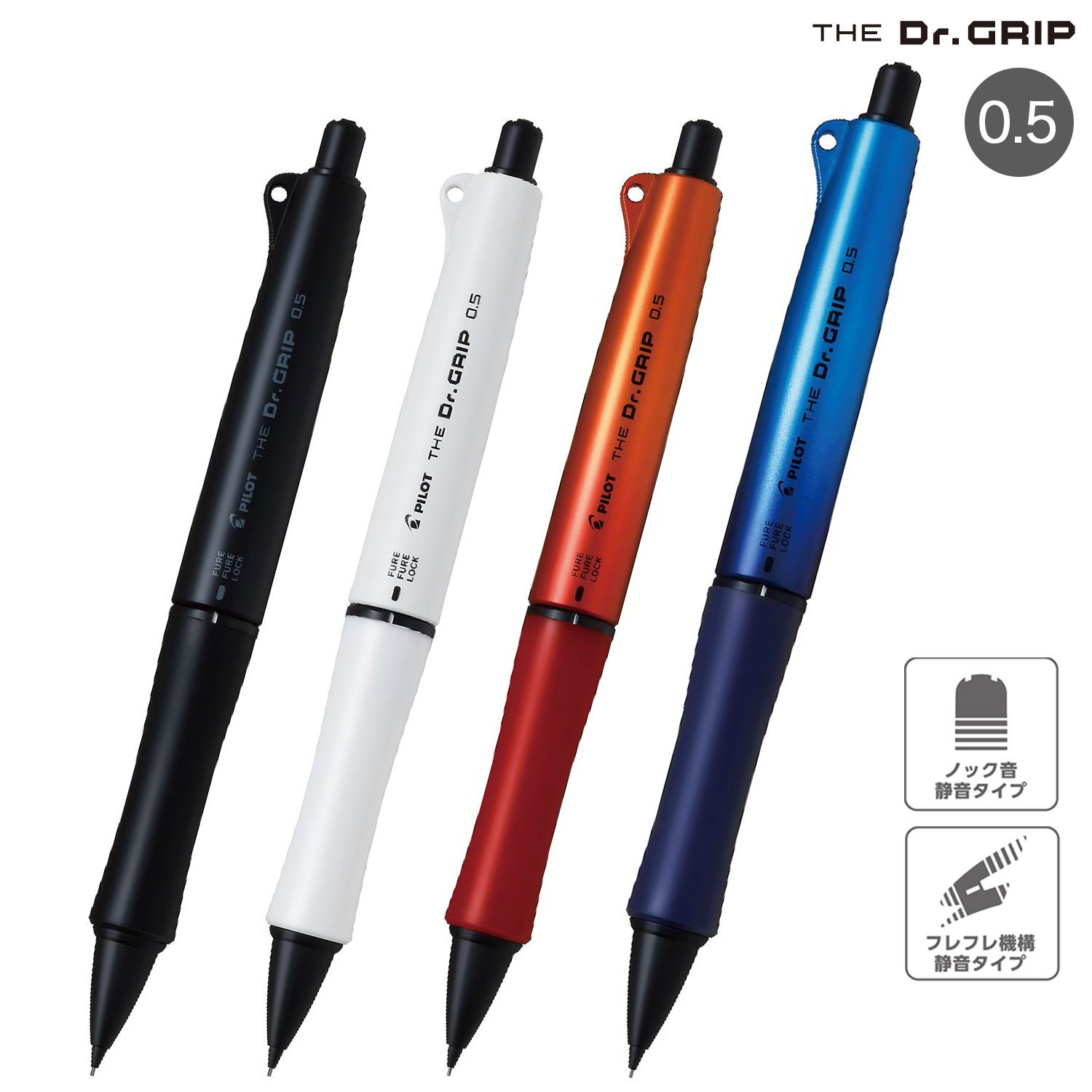 楽天市場】PILOT パイロット Dr.GRIP classic ドクターグリップ